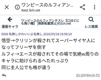轟ちゃんのファンスレってどこにありますか アンチスレしか見つからなく Yahoo 知恵袋
