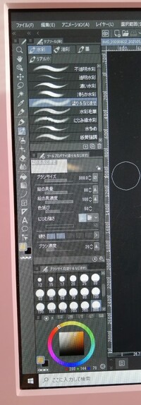 クリスタでダウンロードした素材 筆 が表示されません Ipad版クリ Yahoo 知恵袋