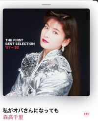 小ネタな大喜利 ワンレン ボディコン ジュリ扇 ソバージュ 肩パッ Yahoo 知恵袋