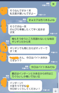 Lineで意地でも自分で終わらせない女性について聞きたいんですけど Yahoo 知恵袋