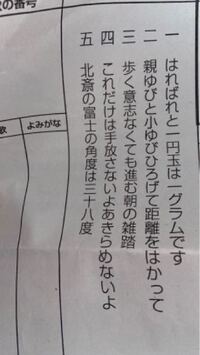 宿題で酒折連歌賞を五七七で作れというものが出ました この中で１つだけで Yahoo 知恵袋