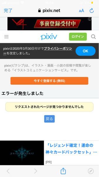 Twitterからpixivにリンクを貼ろうとしていますが 貼 Yahoo 知恵袋