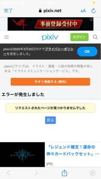 Pixivの自分のurlをtwitterに貼りたいのですが自分のpixi Yahoo 知恵袋