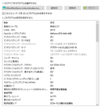 Pc詳しい方に質問です Pcでmmdを使いたいのですがオススメのpcはありま Yahoo 知恵袋