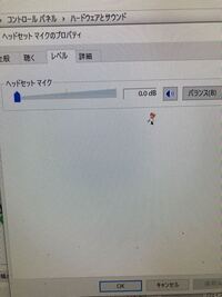 Hyperxcloudiiのヘッドセットを使っているのですが Yahoo 知恵袋