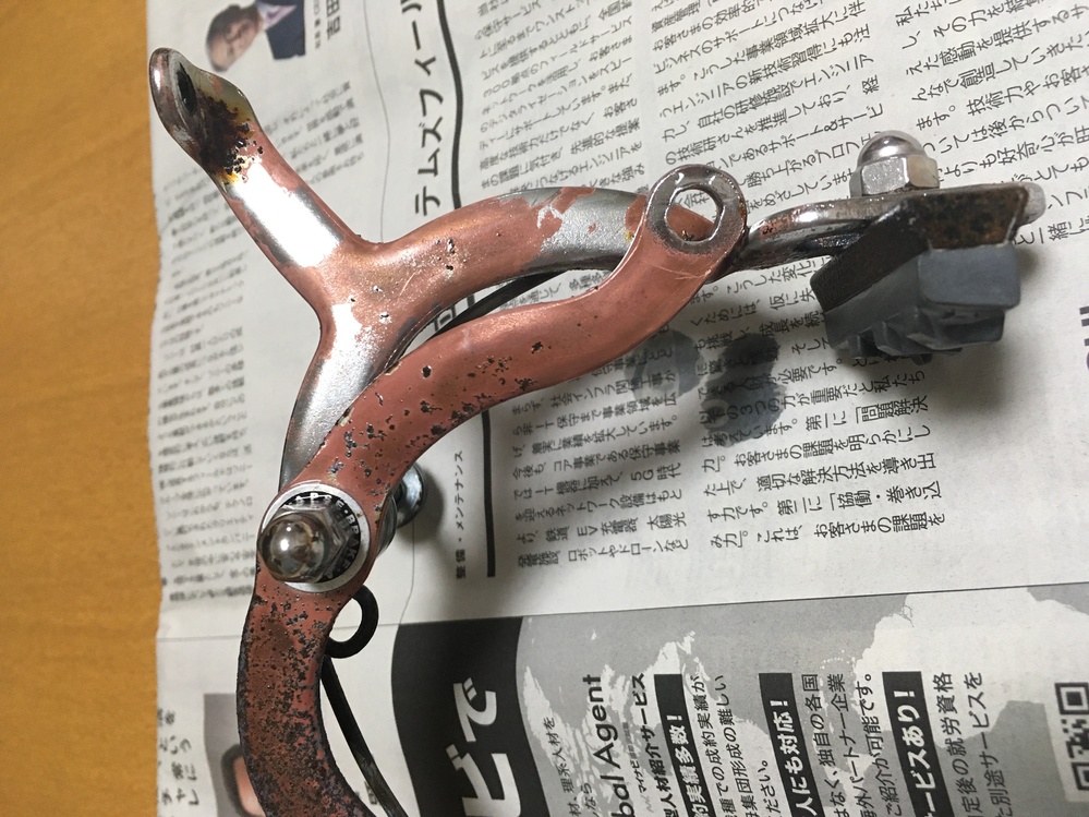 自転車ブレーキがサビ取り剤でピンク色になった原因。自転車のブレーキ 