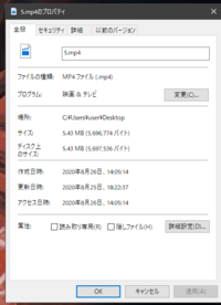Gメールで添付ファイルの送信に失敗します ブラウザ Ch Yahoo 知恵袋