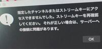 ツイキャスについて コラボに上がった時 イヤホンしているのにハ Yahoo 知恵袋