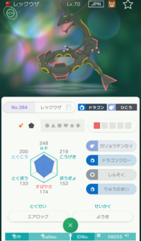 改造ポケモンについてです ピカチュウ親ashidナンバー Yahoo 知恵袋