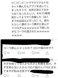 これの元ネタってなんですか 高画質 第二のいなり男https Yahoo 知恵袋