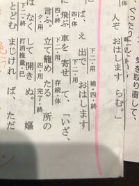 古文の品詞分解教えてください あしくぞおはせし おはせは何か サ変 Yahoo 知恵袋