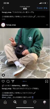 可愛い古着のスウェットで おすすめなブランドや どこで買っ Yahoo 知恵袋