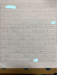 至急 指定校推薦の校内選考のために 志望理由書を書いてみたのですが 添削お願い Yahoo 知恵袋