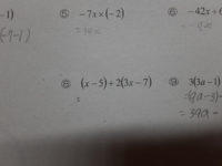 またまた中一の数学です これは 分配法則を使って計算したら良い Yahoo 知恵袋