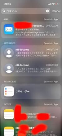 Iosをアップデートしました ホーム画面を黒基本におしゃれにしたいで Yahoo 知恵袋