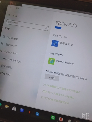 Windows10を利用しています Internetexplorerのみ Yahoo 知恵袋