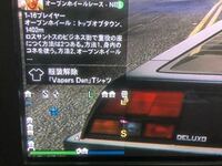 Ps4のgta5とgta5プレミアムエディションの違いを教えてくださ Yahoo 知恵袋