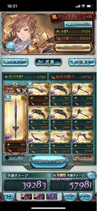 500枚至急アドバイスお願いします ロジクールゲーミングソフトウェアが起動し Yahoo 知恵袋