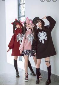 量産型 地雷系の服が欲しいのですが安くてかわいいブランド教えていただけます Yahoo 知恵袋