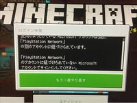 Xboxで買ったゲームをpcでしたいのですが 適用できるデバイスがmicros Yahoo 知恵袋