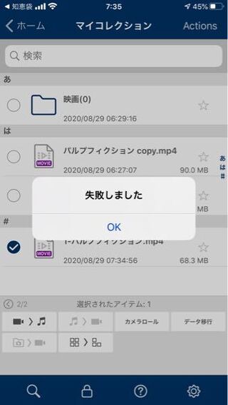 クリップボックスですが 画像をご覧ください Hlsのまま Yahoo 知恵袋