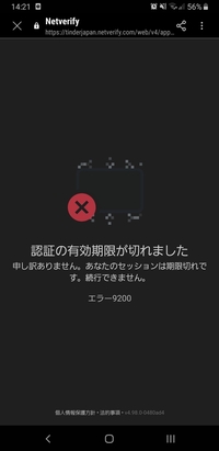 Gta5でオンラインで一人で遊びたいのですが どうやったら一人 Yahoo 知恵袋