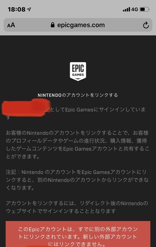 選択した画像 スイッチ フォートナイト 課金 子供 最高の壁紙のアイデアdahd