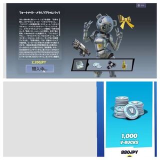 Fortniteのバトルパスを買います どちらを買ってブイバックス Yahoo 知恵袋