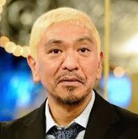 ここ数年の松本人志さん 鼻が大きくなって頬に肉がついてほうれい Yahoo 知恵袋