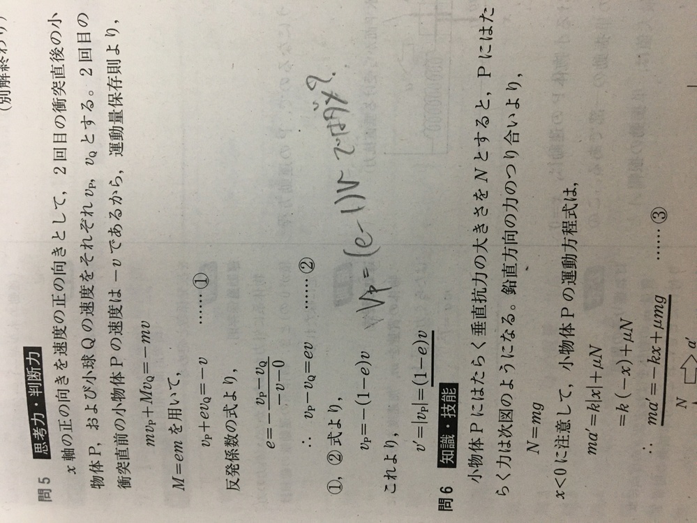 画像の通りです。ダメである理由も教えて頂けると幸いです。 - 駄目 
