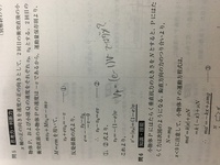 画像の通りです。ダメである理由も教えて頂けると幸いです。 - 駄目  