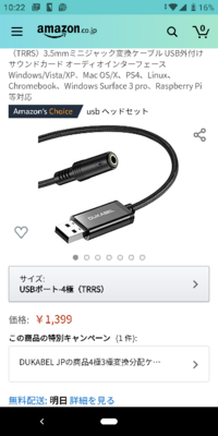 Usbヘッドホンのvcでps4でvcはできますか Vc ボイスチャット Yahoo 知恵袋