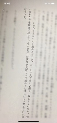 彼氏が他の女の子とlineしてます 高校生です 彼と付き合って5ヶ月にな Yahoo 知恵袋