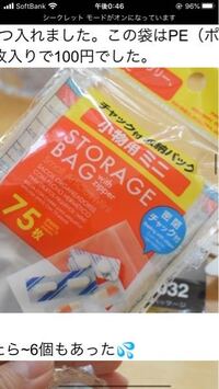 ウォーキングって食前と食後 どっちが効果的ですか 求め Yahoo 知恵袋