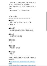 最近迷惑メール多いんですが、こんなメールが届きました 最近迷惑メール多いんですが、こんなメールが届きました