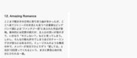 キンプリの世界中に隠されたl を探せ で 現地をズームしたんですが なに Yahoo 知恵袋