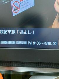 至急教えてください 七を三つ書いた き とゆう字がパソコンで出ません 上に七 Yahoo 知恵袋