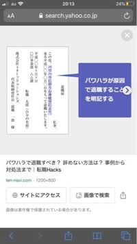 心療内科で一週間の休職届けを出され いま休んでます 休職の原 Yahoo 知恵袋