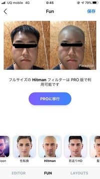 スキンヘッド考えているんですが もともと顔がでかくてひょうたん顔なんです Yahoo 知恵袋