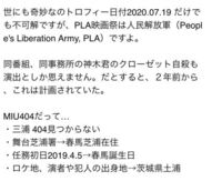 三浦春馬くんが作詞した You ｉは誰かと照らし合わせて作詞したのでしょ Yahoo 知恵袋
