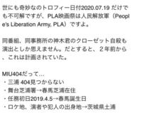 三浦春馬くんが作詞した You ｉは誰かと照らし合わせて作詞したのでしょ Yahoo 知恵袋