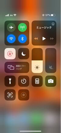 Iphoneの画面録画機能なのですが何故か自分のやつだとできま Yahoo 知恵袋