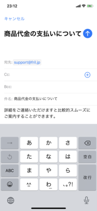 Lineの誕生日の風船は送ってなくても相手のアカウント右上の Yahoo 知恵袋