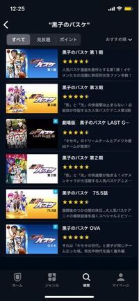 黒子のバスケで黄瀬と青峰が対決するやつって何話ですか アニメ Yahoo 知恵袋