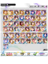 デレステの編成について質問です 今回のアタポンイベで効率よくp Yahoo 知恵袋