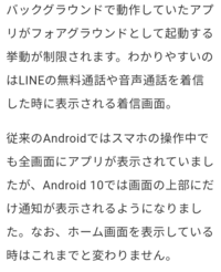 フォアグランドとバックグラウンドの設定で バックグラウンドは解りますが Yahoo 知恵袋