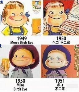 ペコちゃんは今年70周年 それでペコちゃん画像をネットでいろ Yahoo 知恵袋