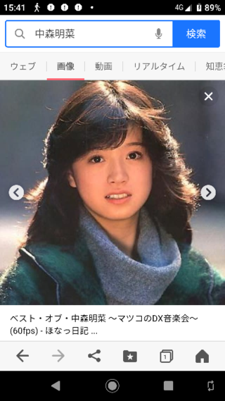 今田美桜さんはデビュー当時の 中森明菜さんに似てませんか 今田美桜さ Yahoo 知恵袋