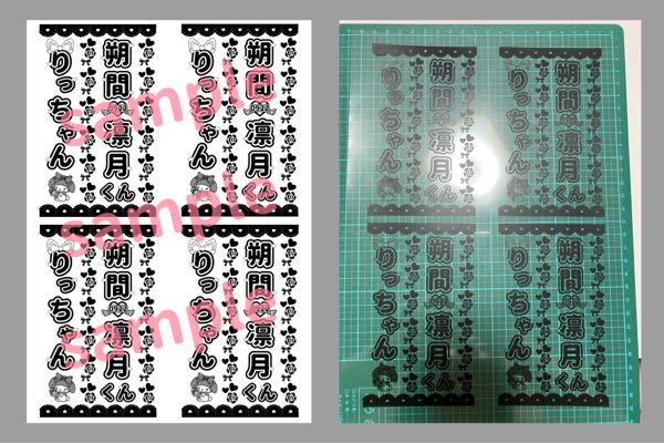 アイビスペイントで87 144mmで作成したキンブレシートをa4サイズに Yahoo 知恵袋