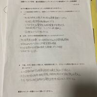 僕の考える小論文というのは なになにについてどう思いますか と Yahoo 知恵袋